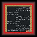 Payar hota 01 * 22.03.2008 * 337 x 408 * (34KB)